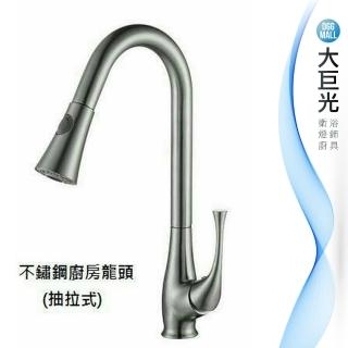 【大巨光】不鏽鋼廚房檯面伸縮水龍頭(LV-02)