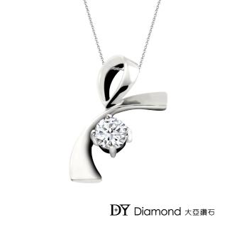 【DY Diamond 大亞鑽石】18K金 0.50克拉 D/VS1 時尚鑽墜