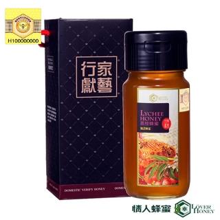 【情人蜂蜜】養蜂協會認證台灣荔枝蜂蜜700gx1入(年節送禮/附手提禮盒)