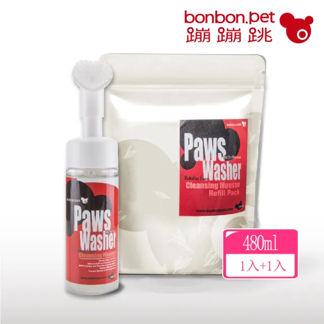 【bonbonpet 蹦蹦跳】狗狗專用快樂腳-清潔慕斯&補充包優惠組共450ml(台灣製)