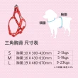 【HELLO KITTY】寵物胸背+牽繩 M號(點點款 紅/粉)