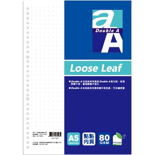 【Double A】點點內頁活頁紙-DALL12003(A5/80張/包)