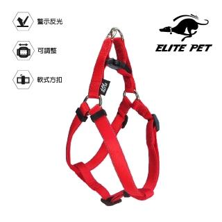 【ELITE PET】經典反光 寵物三角胸背帶 XS號(紅/藍/黑)