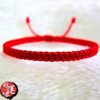 【好運旺旺來】臺灣編製-幸運紅線手環-姻緣線-細版