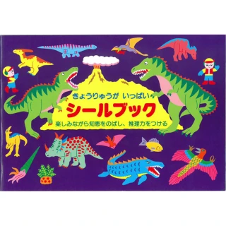 【日本 Liebam 重複貼紙畫冊】好多的恐龍