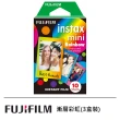 【FUJIFILM 富士】instax mini 漸層彩虹 拍立得底片(3盒裝)