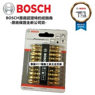【BOSCH 博世】PH2 金色 十字起子頭 磁性 65mm 一卡10支 硬度佳 採用高品質鋼材 雙邊十字起子頭 絕對耐用