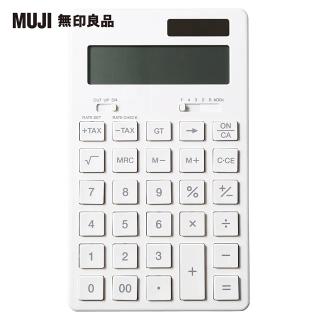 【MUJI 無印良品】計算機/12位