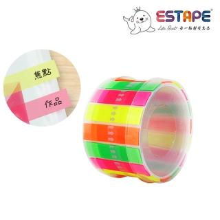 【王佳】易撕貼-Memo抽取式膠帶-4色全綵(重複貼黏/可書寫/便利貼/手帳/標籤/註記)