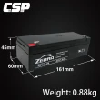 【CSP】NP1.8-24 鉛酸電池 24V1.8Ah(消防受信總機.廣播主機. 鉛酸電池 台灣製)