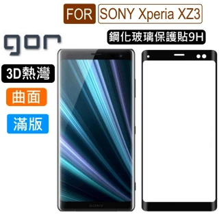 【GOR】SONY Xperia XZ3 鋼化玻璃保護貼9H(3D曲面滿版全玻璃覆蓋)