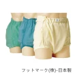 【感恩使者】成人用尿布褲 U0110- 尺寸LL/綠色(穿紙尿褲後使用 加強防漏-日本製)