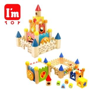 【I’m toy 泰國木製】城堡積木 多功能 12合1