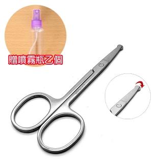 【愛家樂】精緻不鏽鋼安全剪刀 鼻毛剪 眉毛化妝修容剪(修容神器-加贈噴霧分裝瓶乙個)