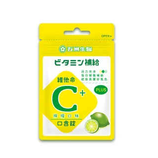 【五洲生醫】斯斯維他命C口含錠 1盒(共12包)