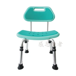 【感恩使者】舒適輕便洗澡椅 -椅背可拆式 ZHTW1781(台灣製)