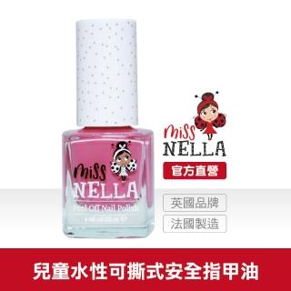 【英國 MISS NELLA】Miss NELLA 兒童水性可撕式安全指甲油-甜心粉 MN03(兒童指甲油)