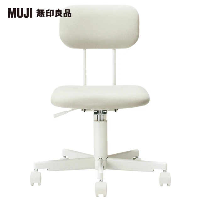 【MUJI 無印良品】工作椅/灰