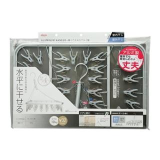 【日本AISEN】輕量型鋁製曬衣架-32夾(夾鋁製曬衣架 / 衣褲襪子毛巾領帶 晾曬通風 陽臺室內浴室)