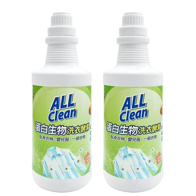 【多益得】All Clean蛋白生物洗衣酵素946ml(2入一組)