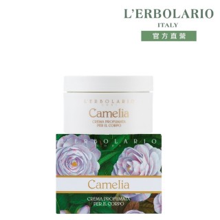 【L’ERBOLARIO 蕾莉歐】山茶花潤膚霜200ml