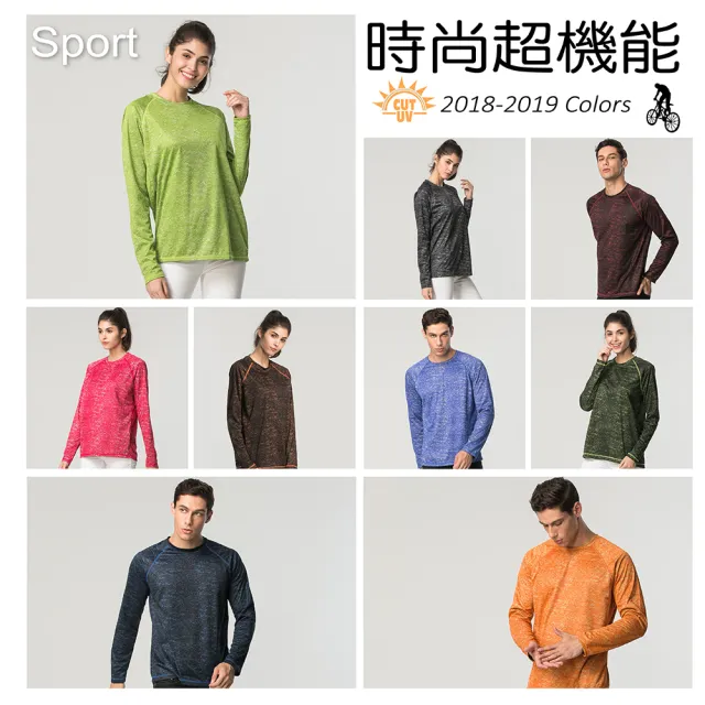 【MI MI LEO】3件組-台灣製全能防曬竹炭除臭機能衣(#抗UV#男女適穿#S-2XL#四季可穿)