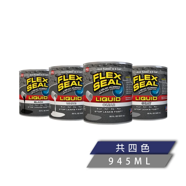 【FLEX SEAL】FLEX SEAL LIQUID 萬用止漏膠(共四色/32oz)