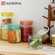 【ADERIA】日本進口抗菌密封寬口玻璃罐750ML四入組(綠+透明+黃+粉)