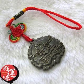 【好運旺旺來】銅八卦獅咬劍吊飾