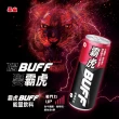 【泰山】霸虎BUFF雙效能量飲料-戰鬥力-紅(250ml-24入/箱)