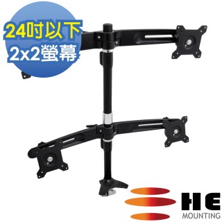 【HE Mountor】HE 15~24吋LED/LCD四螢幕穿桌型支架(H744Ti)