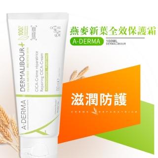 【A-DERMA 艾芙美】燕麥新葉全效保護霜 100ml-法國最新