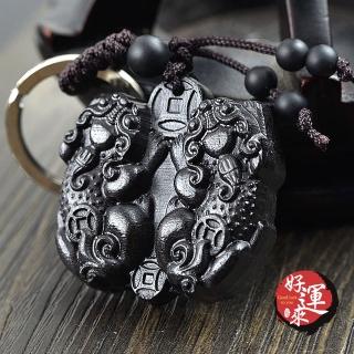 【好運旺旺來】雷擊棗木-避邪木-招財雙貔貅鑰匙圈