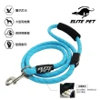 【ELITE PET】經典反光 運動牽繩 120CM M/L(紅/藍/黑)
