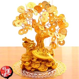 【好運旺旺來】招財樹發財樹-龍龜銅錢-小號高16cm