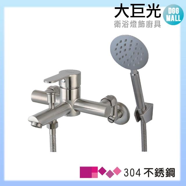 【大巨光】不鏽鋼浴用壁式單槍水龍頭(LV-117)