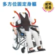 【感恩使者】輪椅專用保護束帶 W1076-全包覆式(日本製)