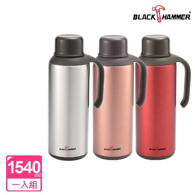 【BLACK HAMMER】風尚316不鏽鋼超真空保溫壺1540ml(3色可選)