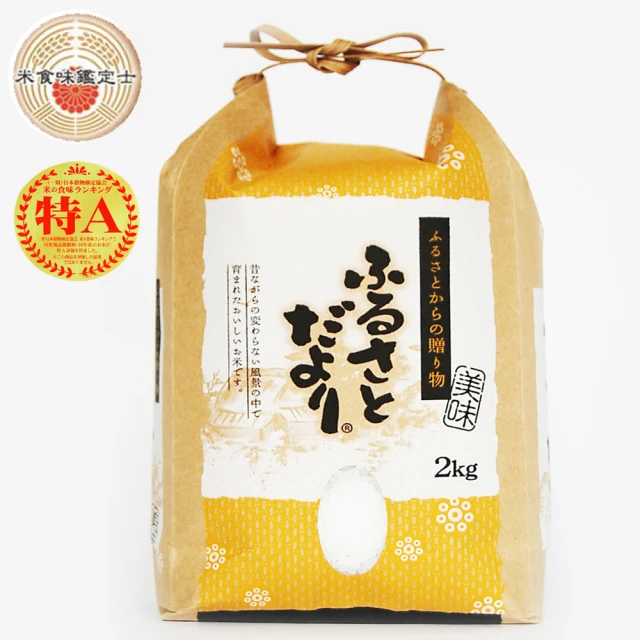 悅生活 谷穗--特A級 新潟縣日式飯店專用謹製越光米100%日本直送/2kg/包(壽司米 白米 日本米)