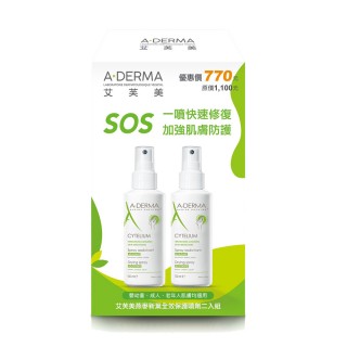 【A-DERMA 艾芙美】燕麥新葉全效保護噴劑(二入組)
