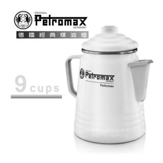 【德國 Petromax】Tea and Coffee Percolator 琺瑯咖啡壺9杯份.行動摩卡壺.琺瑯壺(per-9-w 白)