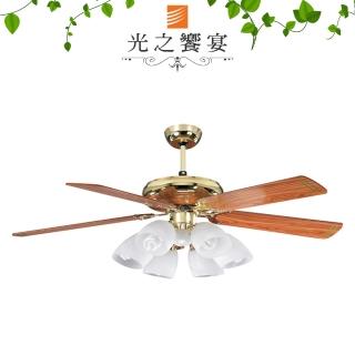 【光之饗宴】60吋 圓弧型/手拉式吊扇燈/6+1燈G.S - 紅豆杉(MIT 臺灣製造)
