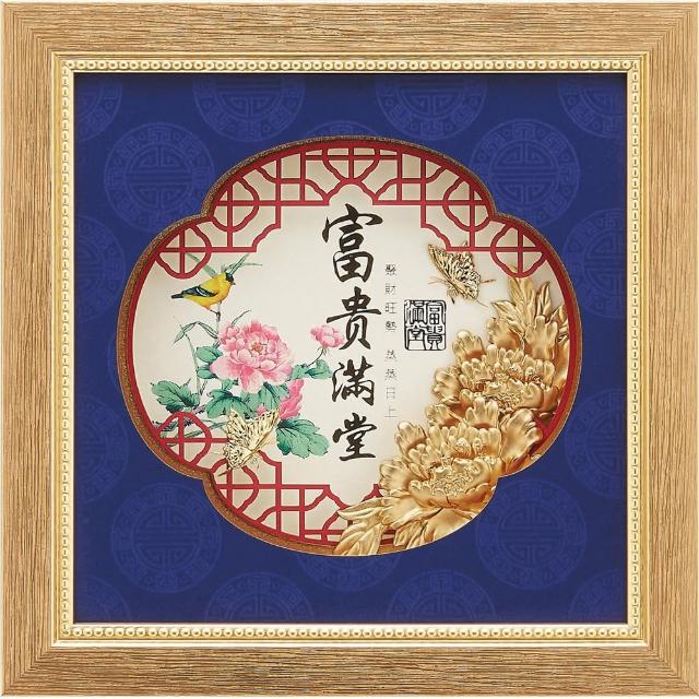 【開運陶源】純金 金箔畫- 牡丹 富貴滿堂B(金鴻喜系列)