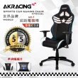 【AKRACING】AKRACING超跑電競椅旗艦款GT98CAPTAIN AMERICA(電競椅)