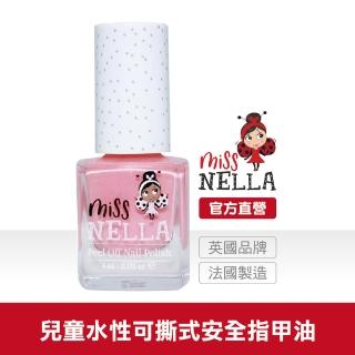 【英國 MISS NELLA】Miss NELLA 兒童水性可撕式安全指甲油-閃閃臉頰粉 MN05(兒童指甲油)
