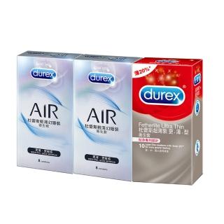 【Durex杜蕾斯】更薄型10入+AIR輕薄幻隱8入*2盒保險套(共26入)