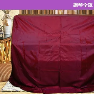 【美佳音樂】3號鋼琴全罩-棗紅色(KAWAI刺繡)