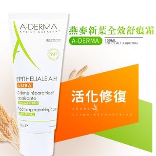 【A-DERMA 艾芙美】燕麥新葉全效舒痕霜 100ml ULTRA-最新升級包裝