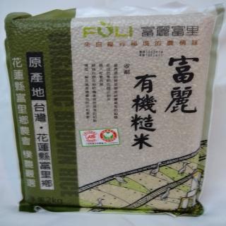 【富里農會】富麗有機糙米2Kg