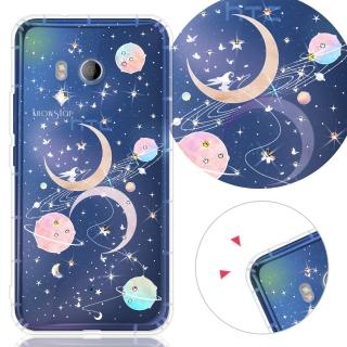 【KnowStar】HTC 全系列 彩鑽防摔手機殼-星象儀(U24Pro/U23Pro/Desire22Pro/D21Pro/U23/U12+/U11+/U11)